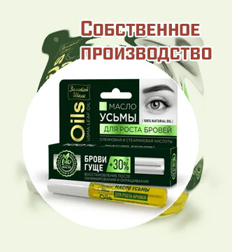 Масло для бровей в аптеке какое купить