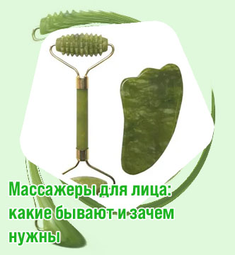 Массажер из камня для лица купить