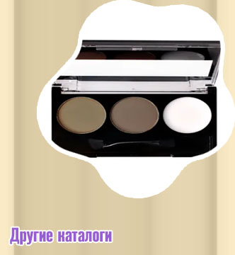 Набор тени для бровей и воск