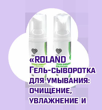 Пенка для умывания нарощенных ресниц без масел