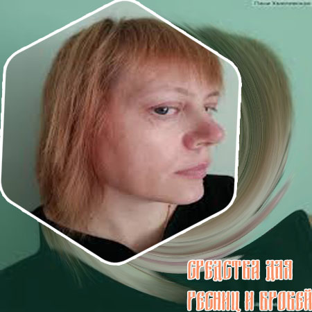 Средство для роста и густоты ресниц